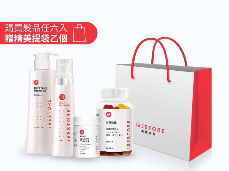 product_page_2023_洗髮精+養髮液 複本